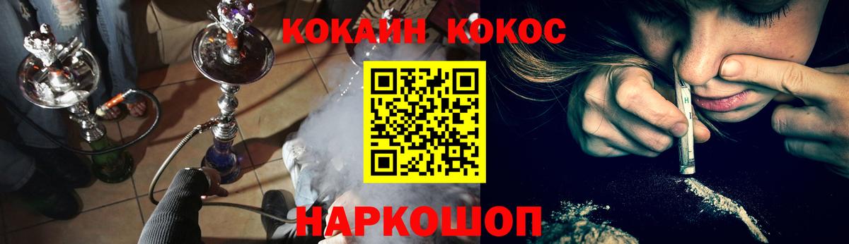 COCAIN  COCAIN Columbia  наркота  Заречный  Cocaine Боливия  Вход с VPN 