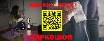 экстази Заволжье