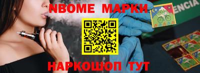 эйфоретик Жуковский