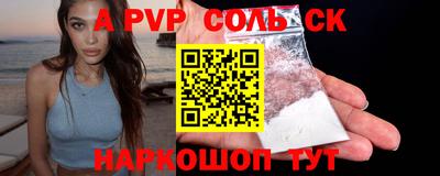 экстази Заволжье