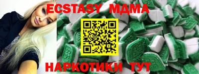 эйфоретик Жуковский