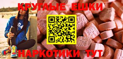 эйфоретик Жуковский