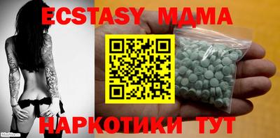 дмт Заводоуковск