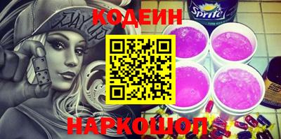 экстази Заволжье