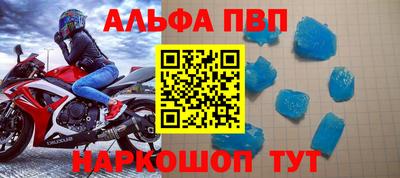 эйфоретик Жуковский