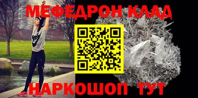 эйфоретик Жуковский