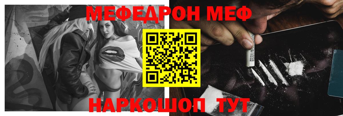 МЯУ-МЯУ 4 MMC  МЕФ  Вход с VPN  Заречный  МЯУ-МЯУ мука 