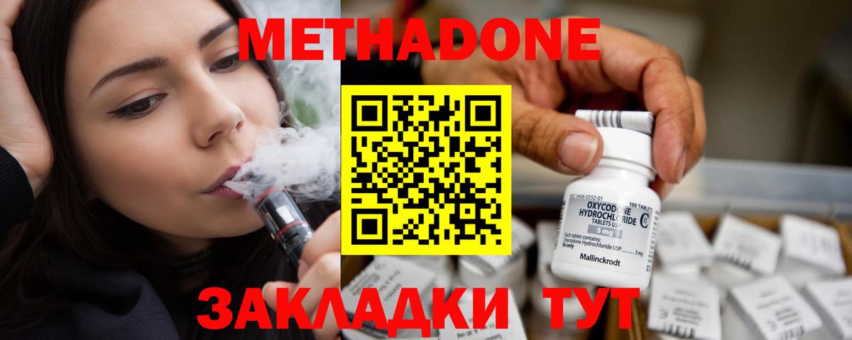 МДМА  ГАШ  LSD-25  МЕФ кристаллы  ГАШИШ  ЭКСТАЗИ  Заречный  Вход с VPN  Бошки Шишки 