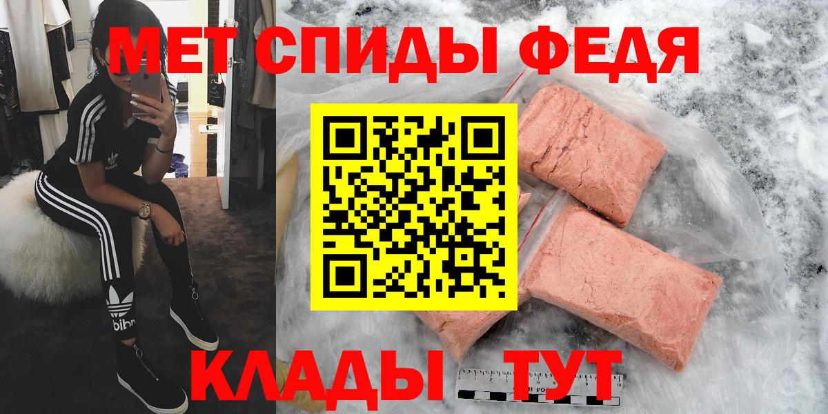 Первитин пудра  Первитин пудра  Вход с VPN  Заречный 