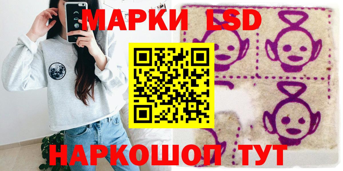 Марки NBOMe 1,5мг  Марки N-bome  Заречный  Марки NBOMe 1,5мг  Вход с VPN 