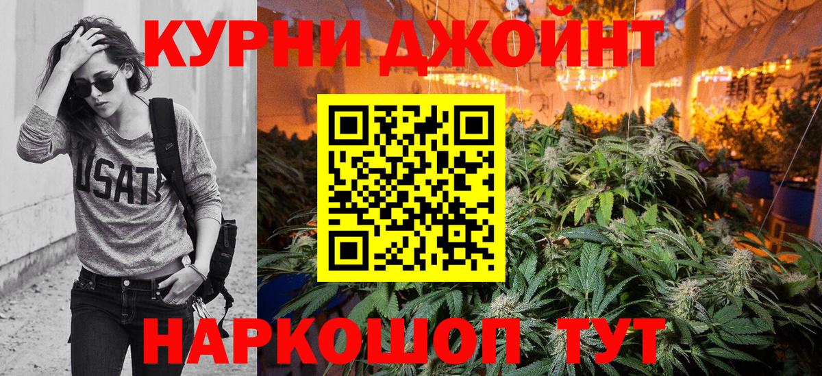 МАРИХУАНА LSD WEED Заречный